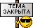 105